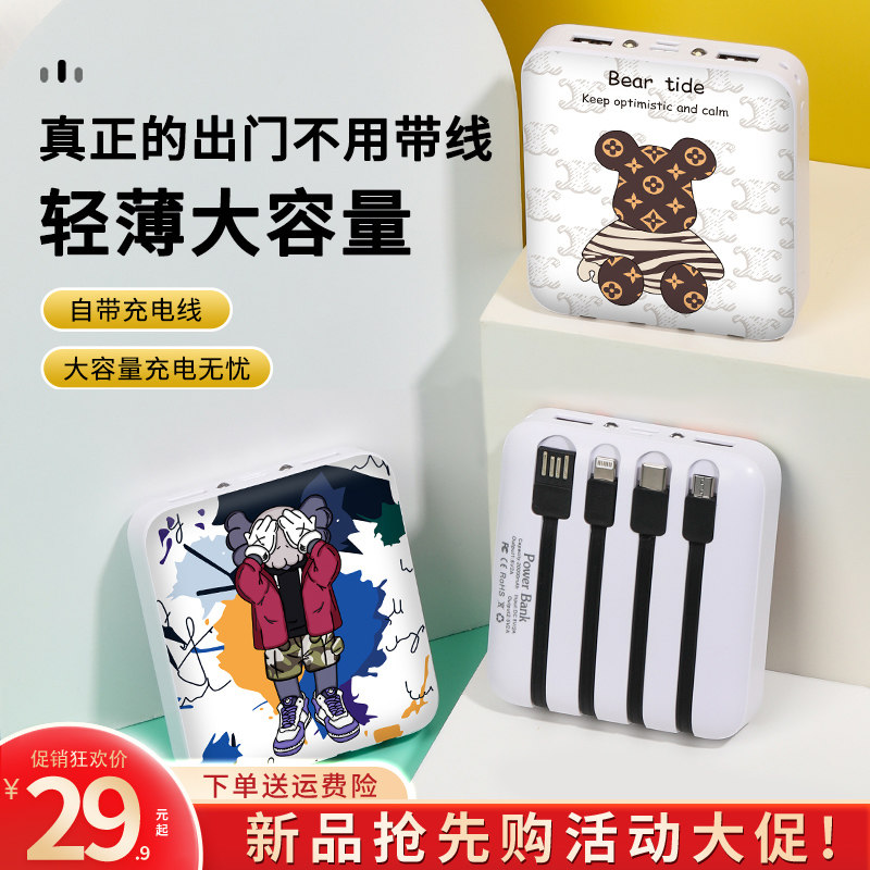 充电宝大容量20000毫安小巧可爱迷你适用于华为小米oppo vivo苹果使用感如何?