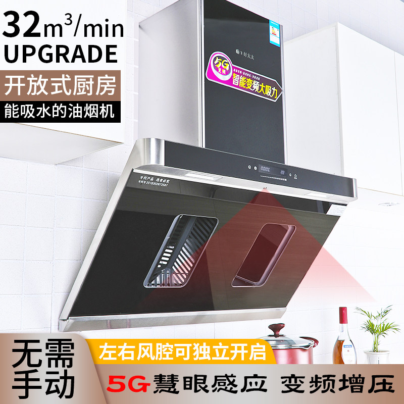 厨王好太太抽油烟机家用厨房侧吸式吸油畑机大吸力排烟抽烟机套装在类目 大家电, 厨房大电, 油烟机中 - 来自Buy2taobao.com提供专业的淘宝代购服务