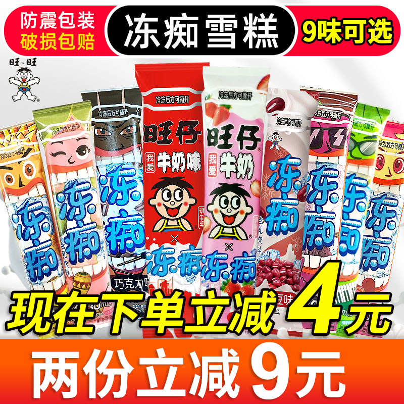添之美食品专营店