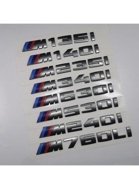 适用于宝马灰色M330i M340i m235i M440i M530i M760Li车标字标