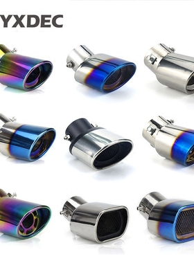 适用广汽本田致在ZRV改装装饰用品HRV汽车排气管椭圆尾喉配件尾嘴