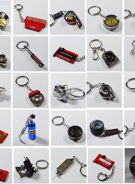 改装钥匙扣hellaflush涡轮钥匙扣 NOS钥匙扣 刹车卡钳匙扣 钥匙链