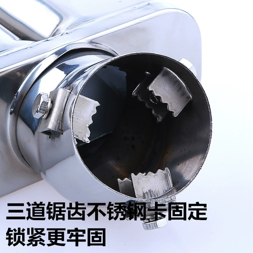 Пекин BJ40 Jingyi S50 Trumpchi GS5NV200 KX3 Jeede Выхлопная трубка Модификация горла