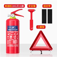 1 кг новый национальный стандарт+фиксированный полоса+защитный молот+треугольник