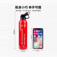 Огнетушитель на основе воды