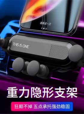 重力出风口卡扣式会变形车载支架
