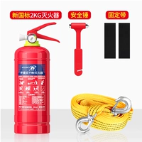 2 кг новый национальный стандарт+фиксированный полоса+защитный молот+веревка трейлера