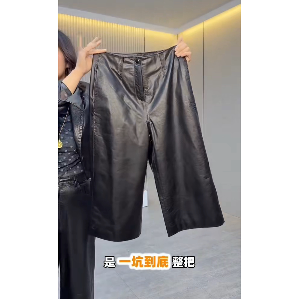 时尚新款轻奢风真皮七分裤女黑色宽松显瘦高级感时髦百搭直筒皮裤