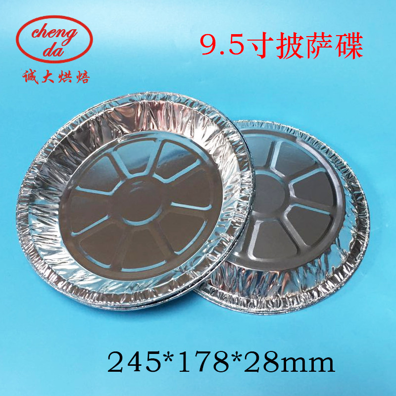 锡纸披萨烘焙模具圆盘厂家直销