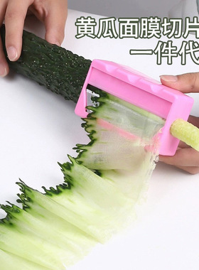 超薄黄瓜面膜切片器铅笔刀式卷片器削皮刀卷笔式神器美容敷脸工具