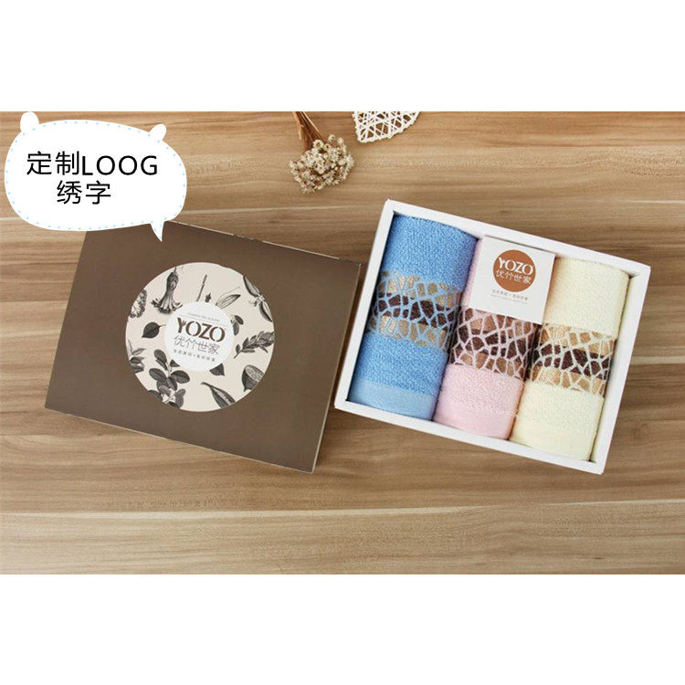 优竹秀石纯棉面巾柔软吸水全棉情侣洗脸巾定制礼品毛巾刺绣印logo