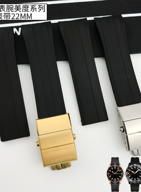 防水硅胶橡胶手表带代用美度MIDO领航者舵手指挥官M026.430男22mm