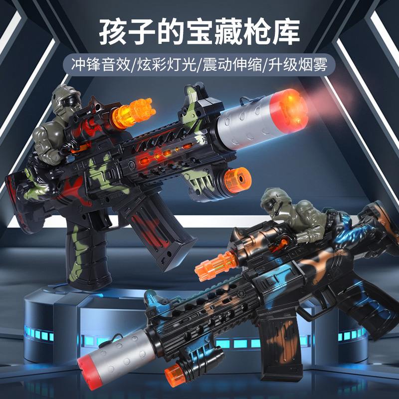 儿童电动声光枪玩具迷彩音乐带灯光音效仿真冲锋枪男孩子生日礼物