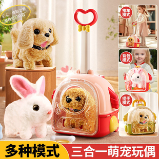 儿童玩具狗狗会叫会走路过家家仿真电动毛绒金毛狗萌宠男女孩礼物