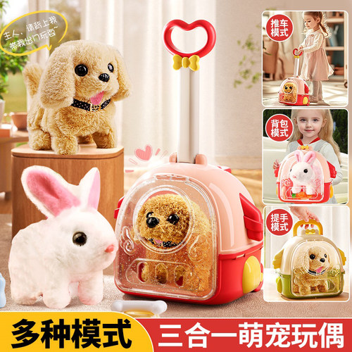 儿童玩具狗狗会叫会走路过家家仿真电动毛绒金毛狗萌宠男女孩礼物