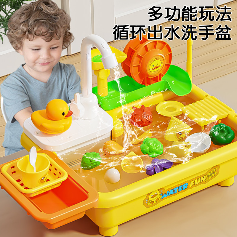 儿童玩具洗碗机洗菜盆水龙头电动循环出水过家家玩具玩水池男女孩图片