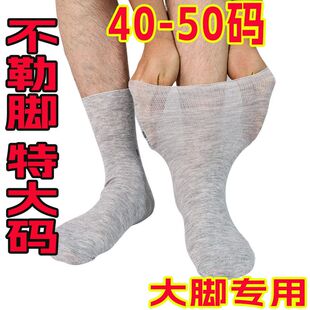 脚肿脚胖脚粗人士适用宽松口不勒脚中筒袜中老年人大脚板舒适男袜