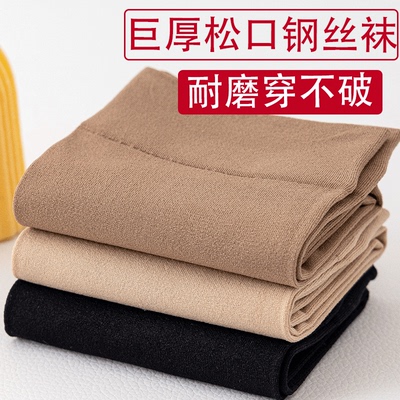 特厚丝袜女春秋四季加厚钢丝袜耐磨女短丝袜短款高档女袜巨厚袜