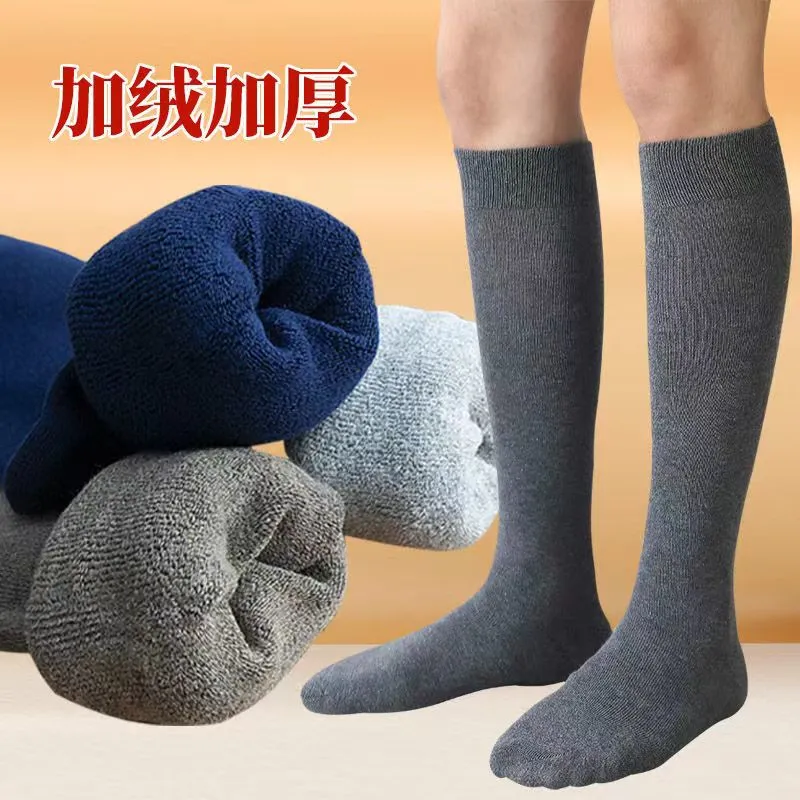 长筒袜子男冬天加绒加厚秋冬季高筒男士小腿袜棉袜保暖毛巾长袜