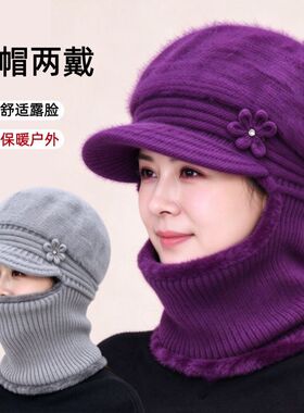 中老年人妈妈加绒帽子女冬连身帽厚毛线帽奶奶骑车保暖防风帽围脖