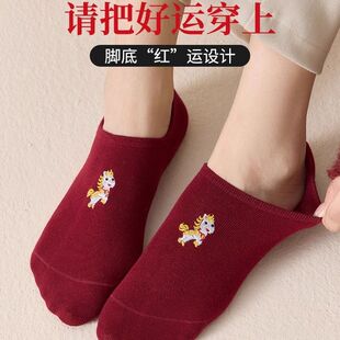 红袜子本命年男女款情侣结婚新婚喜袜春秋纯棉纱线属马红色短筒袜