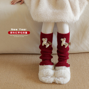 女童红色新年袜套秋冬加厚保暖儿童羊毛堆堆袜过年喜庆宝宝小腿套