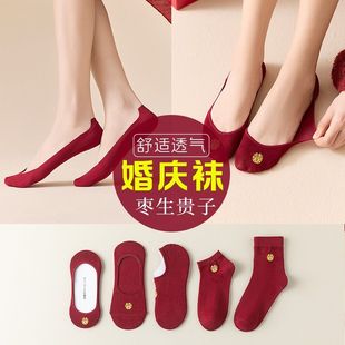 结婚喜袜子棉袜婚庆本命年情侣男女中筒红袜子新郎新娘红色船袜子