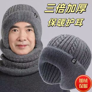 帽子男冬天中老年人加厚加绒保暖神器老人针织爷爷爸爸围脖毛线帽