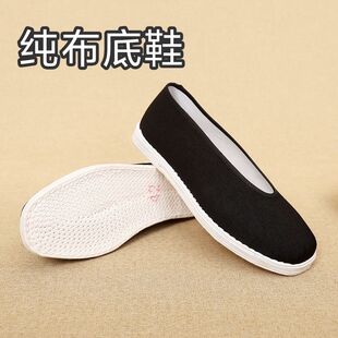 传统千层布底老北京布鞋圆口男士透气中老年休闲舒适爸爸居家布鞋