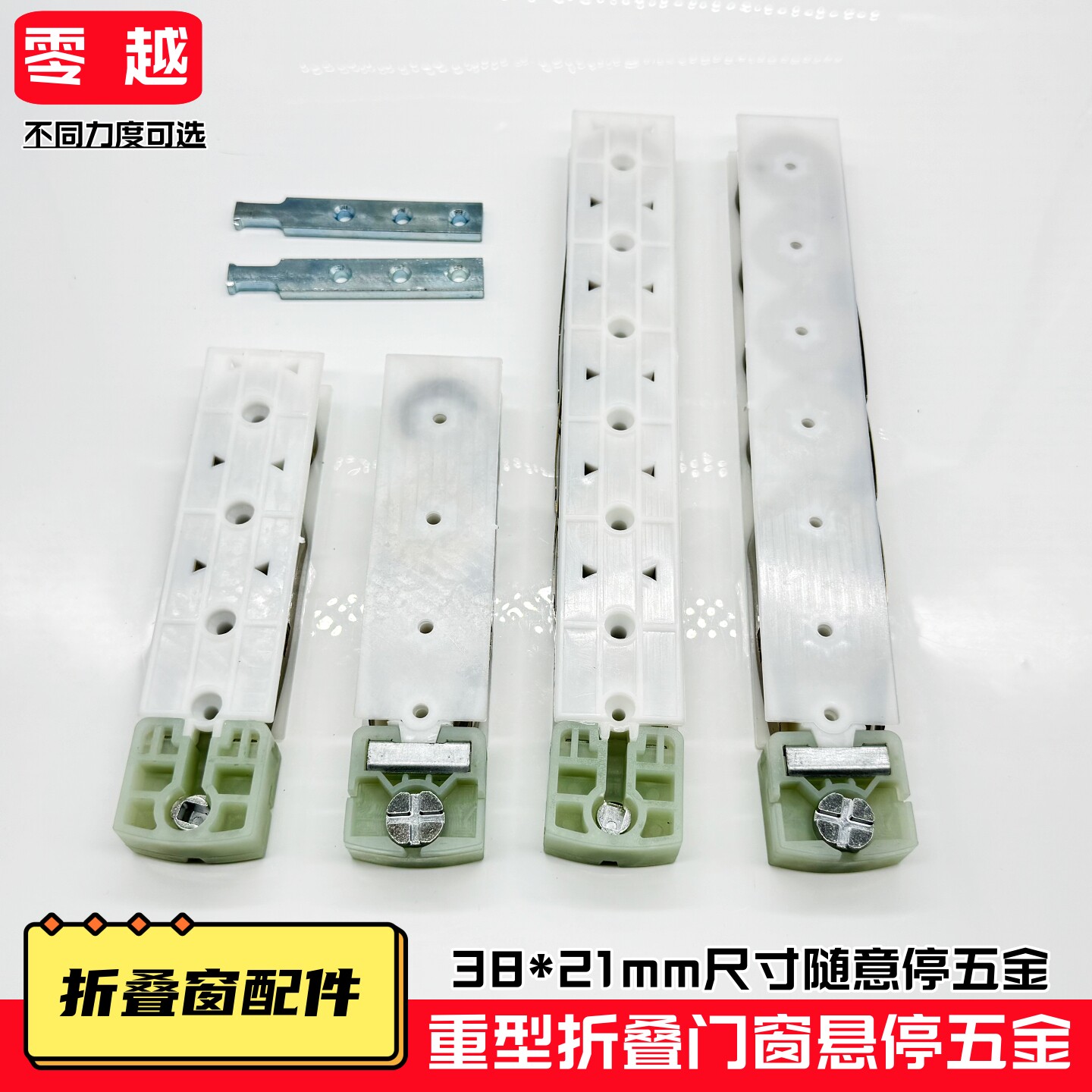 奶茶咖啡店上翻木窗五金上下折叠窗户提拉任意悬停配件滑轨卷簧