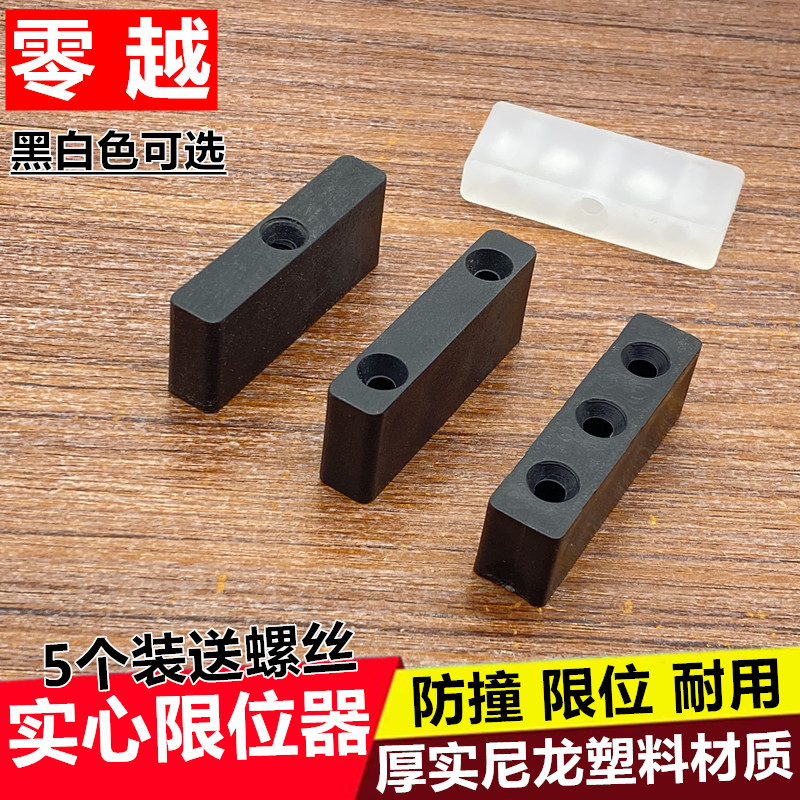 实心耐用，黑白色可选，耐用防撞