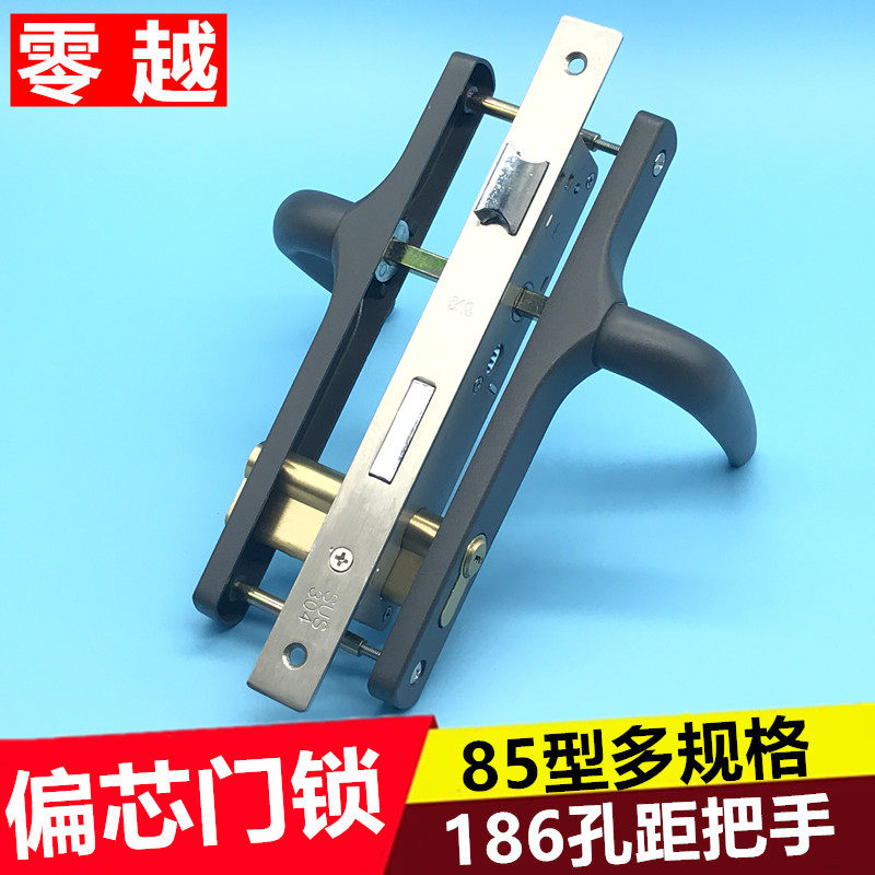 55断桥铝门锁平开门执手锁老式铝合金门锁85门锁186孔距把手门锁