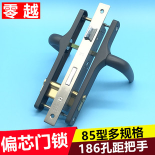 55断桥铝门锁平开门执手锁老式铝合金门锁85门锁186孔距把手门锁