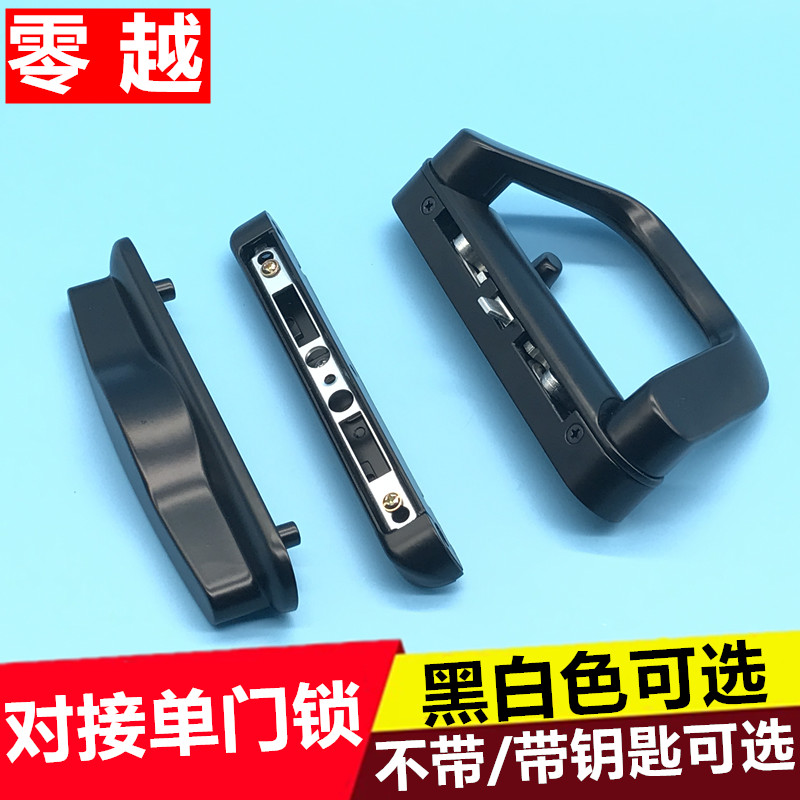 移门单扇阳台玻璃铝合金钩锁