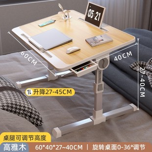 坐在床上写作业的桌子病人吃饭桌大学生宿舍床上下铺电脑桌学习桌