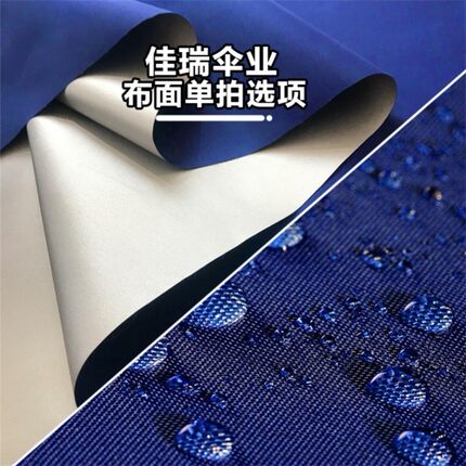 斜面雨棚帐篷布防水防雨布遮阳布防晒遮阳棚四角篷布摆摊专用伞布