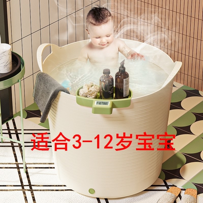 宝宝坐式洗澡桶儿童3到12岁大童专用0可以做的洗澡盆6岁以上一岁