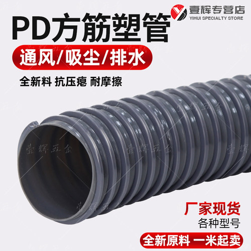 pd筋骨吸尘管灰色耐用