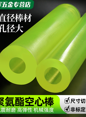 聚氨酯棒空心管pu棒弹性胶棒牛筋棒优力胶棒材定制切割冲垫片防震