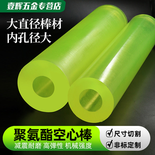 聚氨酯棒空心管pu棒弹性胶棒牛筋棒优力胶棒材定制切割冲垫片防震