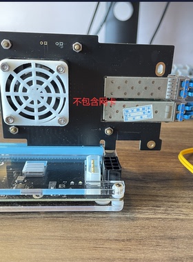 【现货直发】逍遥君 雷电转PCIE扩展坞拓展 Thunderbolt-多功能套