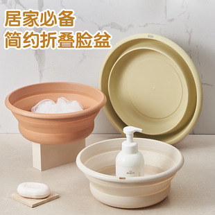 家用便携式大号折叠盆多人群收纳面盆洗脸盆洗脚多功能中号折叠盆