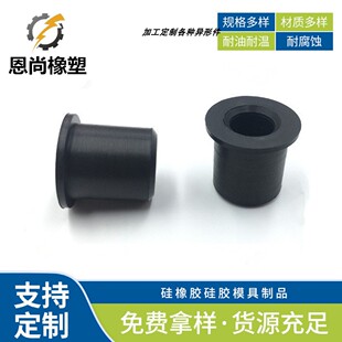 加工定制电机五金用橡胶T型密封圈 丁腈橡胶耐磨耐油套筒耐温密封