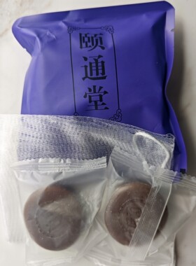 颐通堂 针灸匠张宝旬店 马齿苋皂 （2块装，送起泡网）
