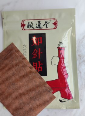 张宝旬颐通堂 新款成人版如针貼（拍5包发6包）