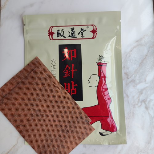 张宝旬颐通堂 新款成人版如针貼（拍5包发6包）