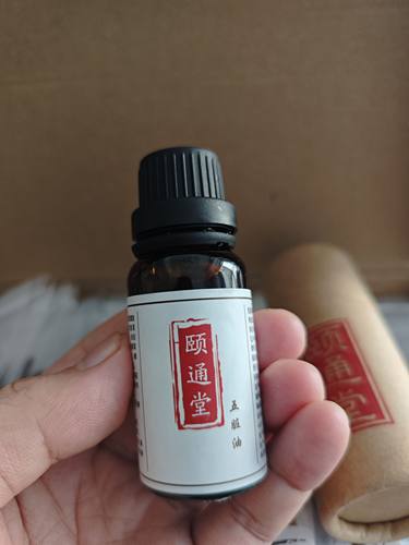 张宝旬 颐通堂 五脏油 肚脐揉腹油