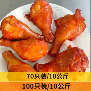 立信奥尔良琵琶腿20斤100个冷冻半成品商用腌制调理快餐鸡腿