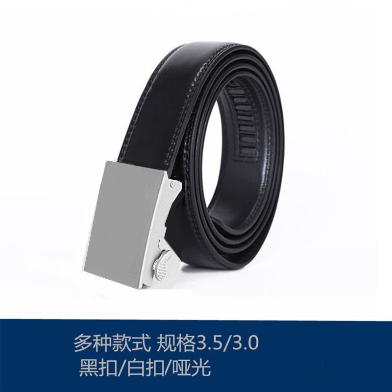 内腰带正品训练制式自动扣皮带单位裤带男士商务战术带不锈钢