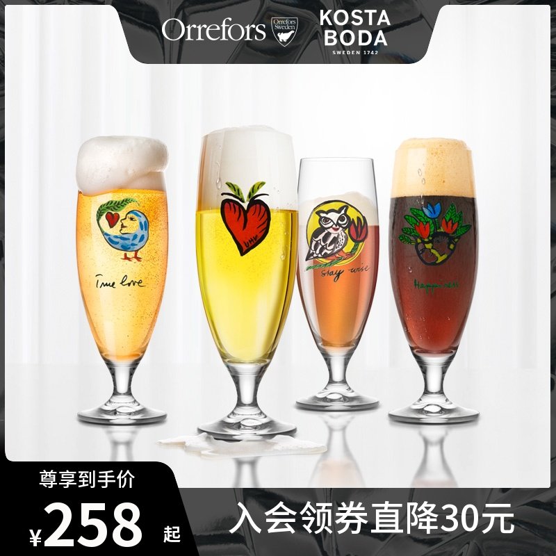 KOSTA BODA进口水晶玻璃杯Friendship啤酒杯酒吧扎啤杯家用大容量|msdalam kategori pinggan mangkuk, Flagon/Wineglass/Wine, 酒杯（新）, 啤酒杯 - dari Buy2taobao.com untuk memberikan perkhidmatan ejen Taobao profesional membeli